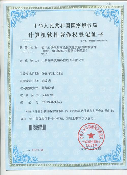 Windows证书服务器如何搭建与配置？-图2