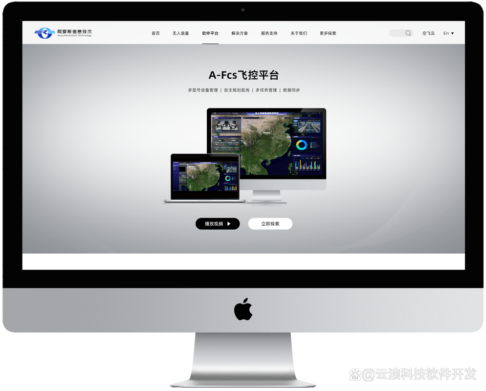 西安高端网站设计公司，如何打造高端品牌形象？-图1