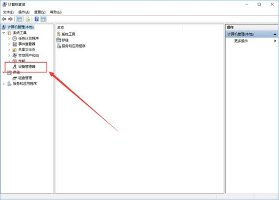蓝牙耳机连电脑为何没声音？-图3