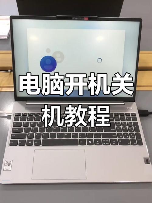 电脑为何自动开机？-图2