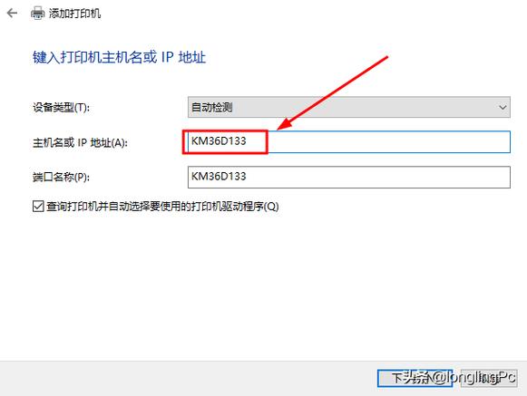 代理服务器IP与端口如何获取与配置？-图2