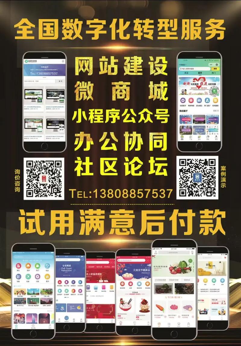 昆明网站建设哪家便宜？-图1