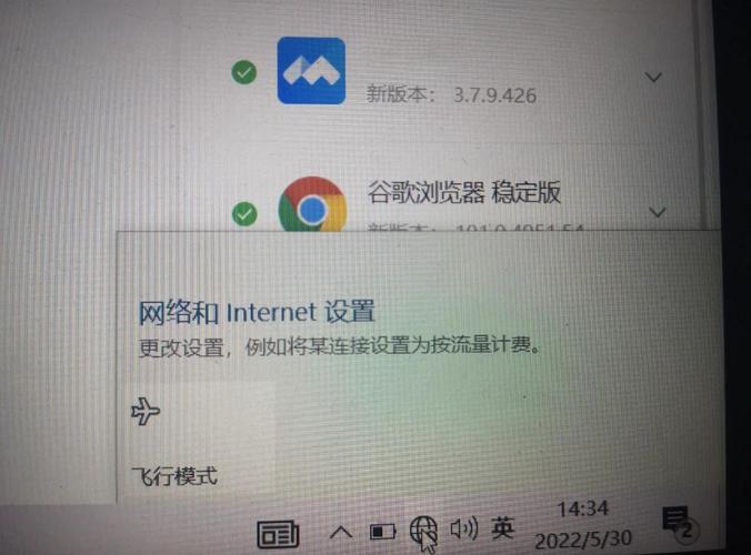 台式电脑突然断网，该如何排查解决？-图3