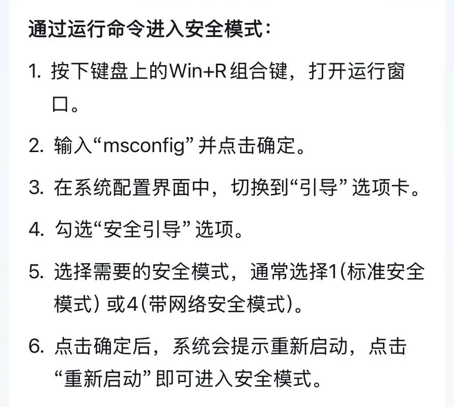 电脑无法启动，如何排查解决？-图2