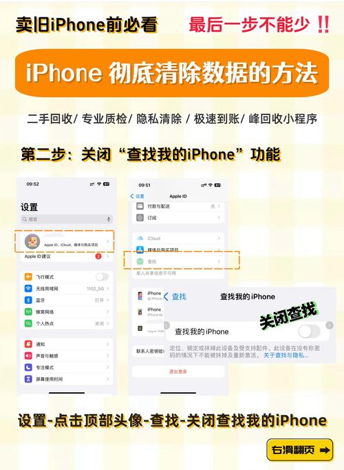 iPhone如何设置收件服务器？-图2