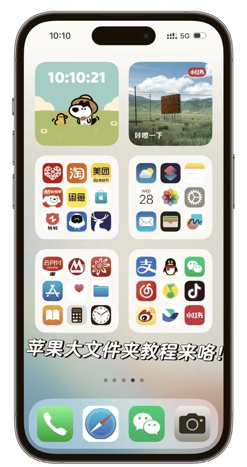 iPhone如何设置收件服务器？-图1