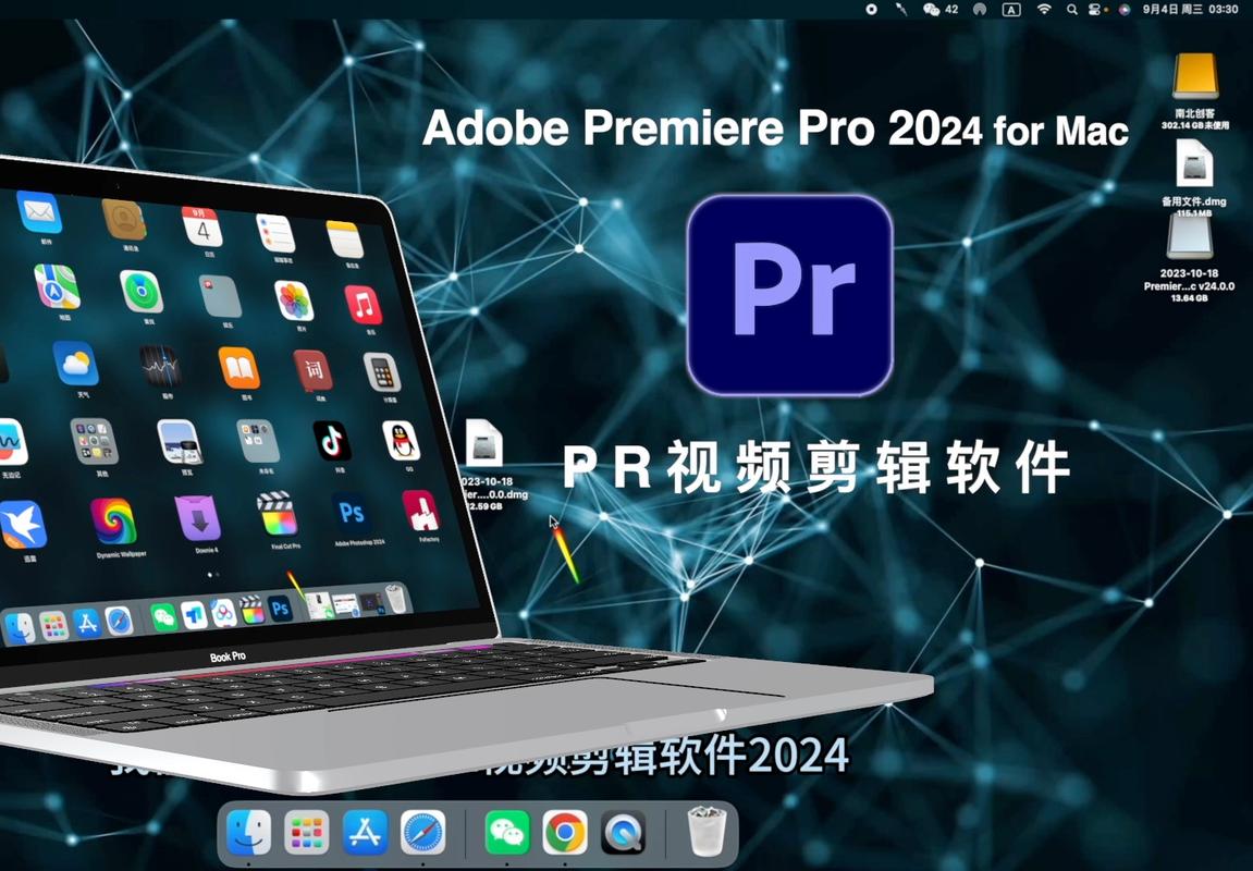 电脑剪辑视频用什么软件好？-图3