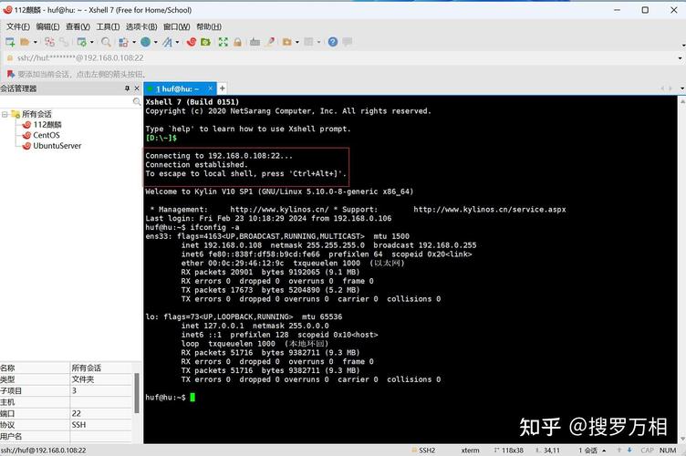 linux服务器安装ftp-图1