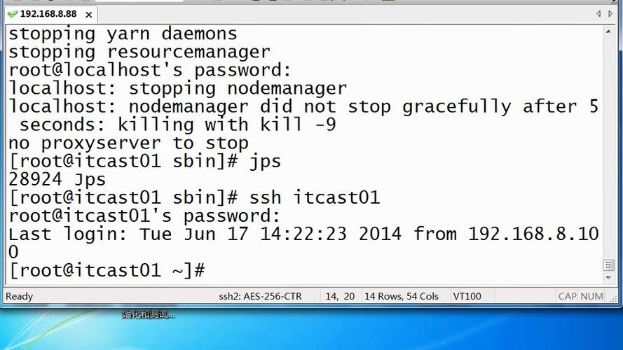 SSH服务器登录如何配置？-图1