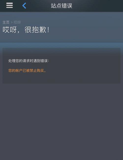 在链接steam服务器失败-图1