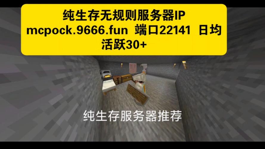 Minecraft服务器租哪家好？-图1