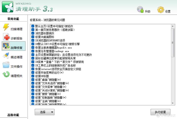 电脑垃圾清理软件到底哪个好？-图2