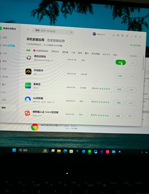 Mac卸载软件，到底该怎么做？-图1