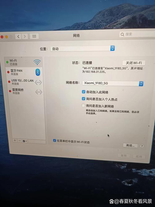 笔记本连不上WiFi怎么办？-图1