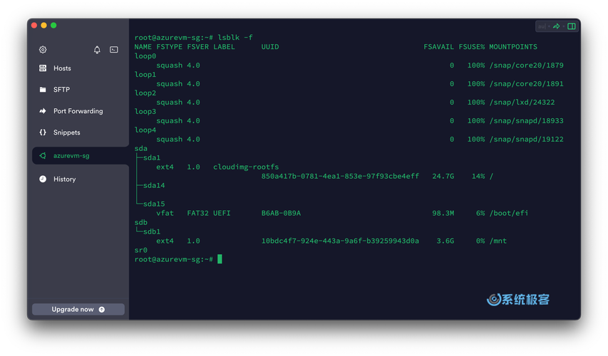 Linux服务器配置如何快速查看？-图2
