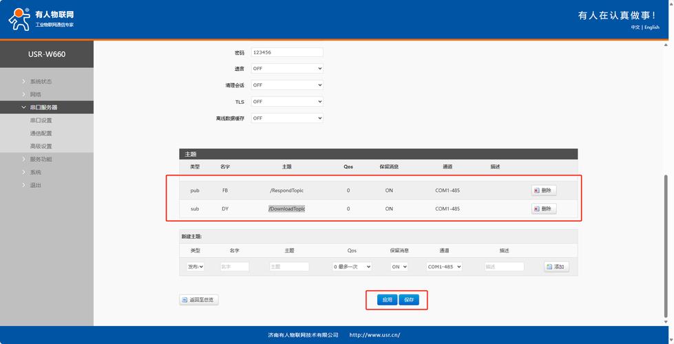 Linux服务器配置如何快速查看？-图1