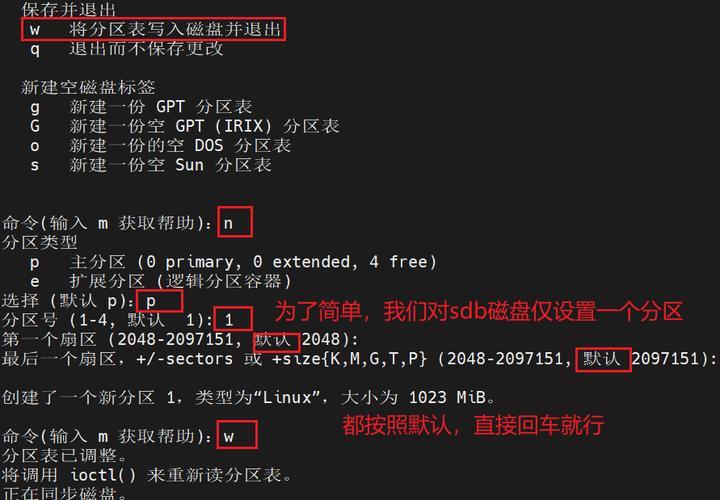 Linux服务器配置如何快速查看？-图3