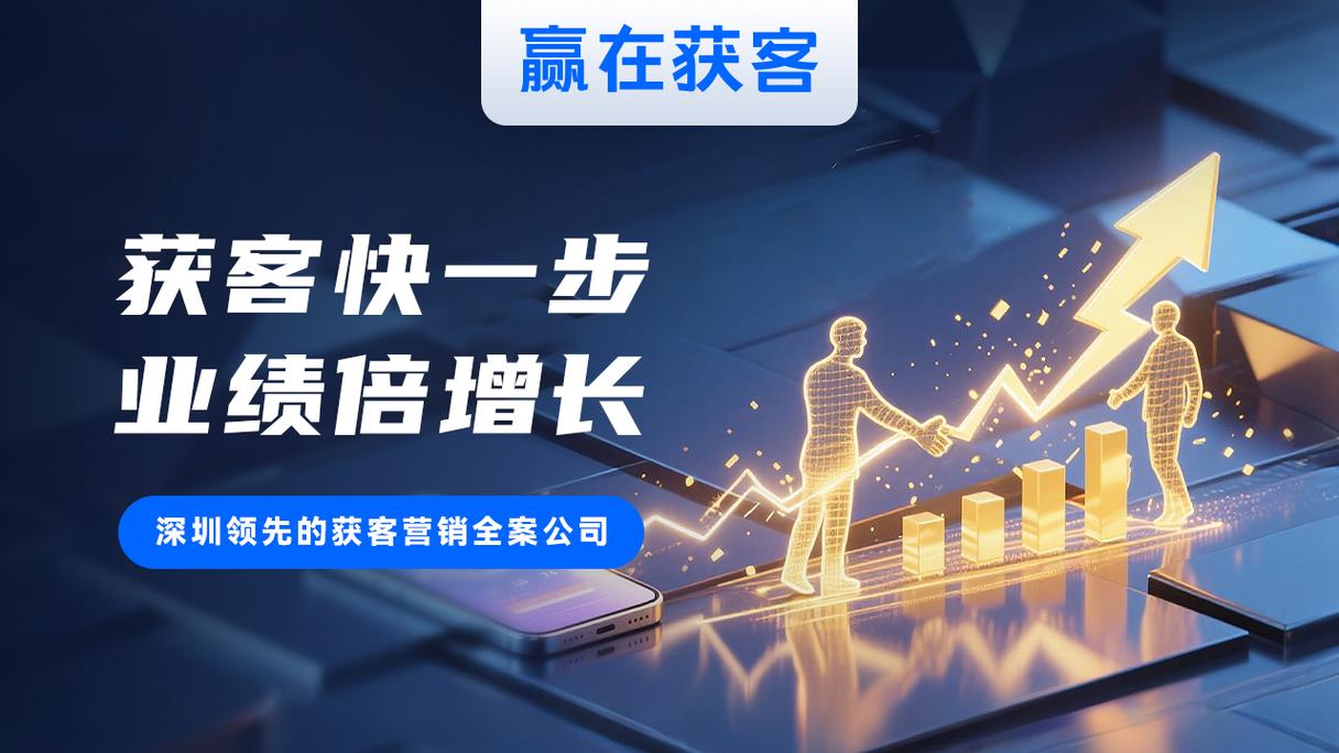 深圳品牌网站推广公司如何提升品牌影响力？-图2