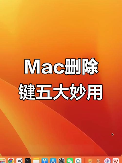 笔记本删除键是哪个？-图1