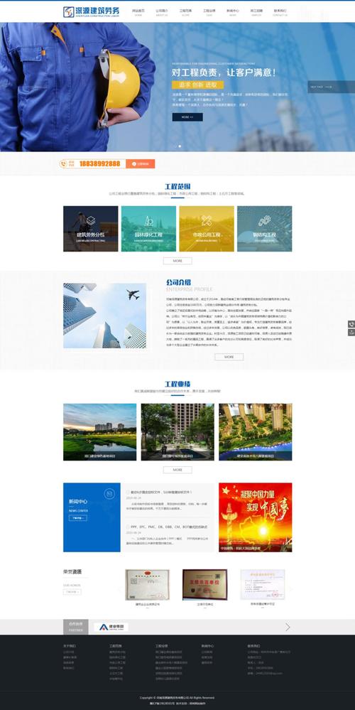长沙专业做网站的公司哪家好？-图3