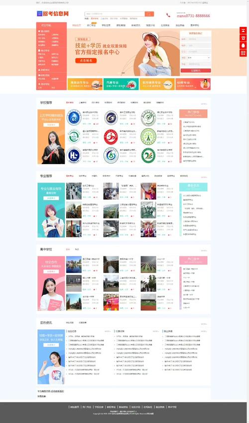 网站生成app客户端，靠谱吗？-图1