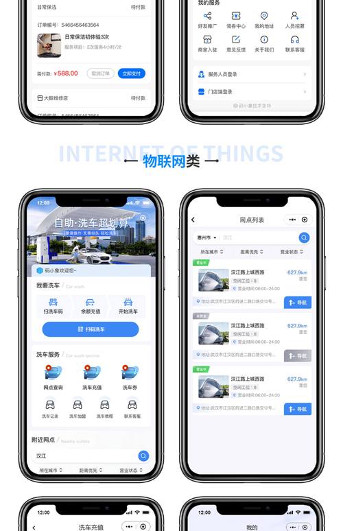 网站生成app客户端，靠谱吗？-图2