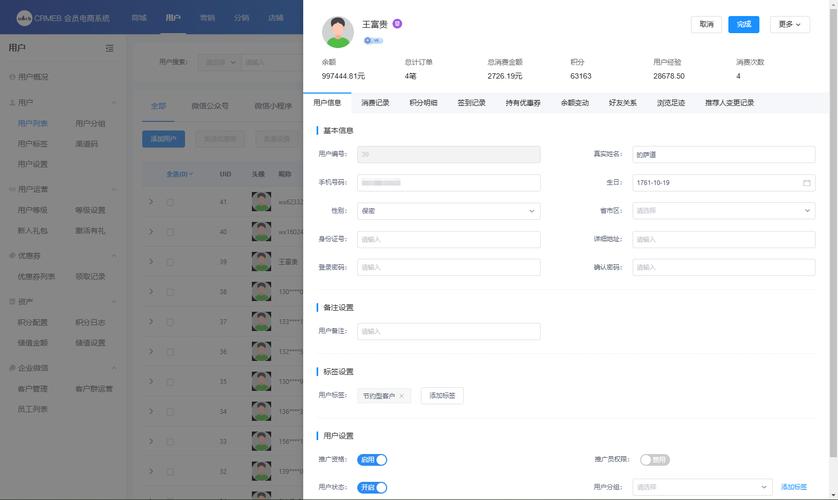 网站生成app客户端，靠谱吗？-图3