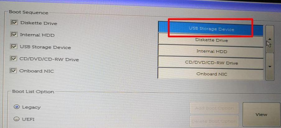 Dell服务器如何设置U盘启动？-图1
