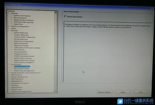 Dell服务器如何设置U盘启动？-图3