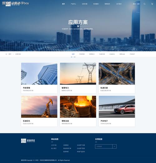 合肥专业网站建设公司哪家靠谱？-图1