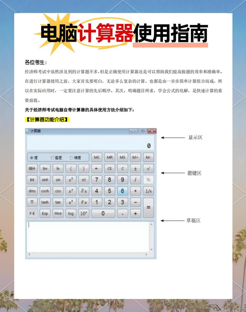 Java如何获取服务器当前时间？-图1