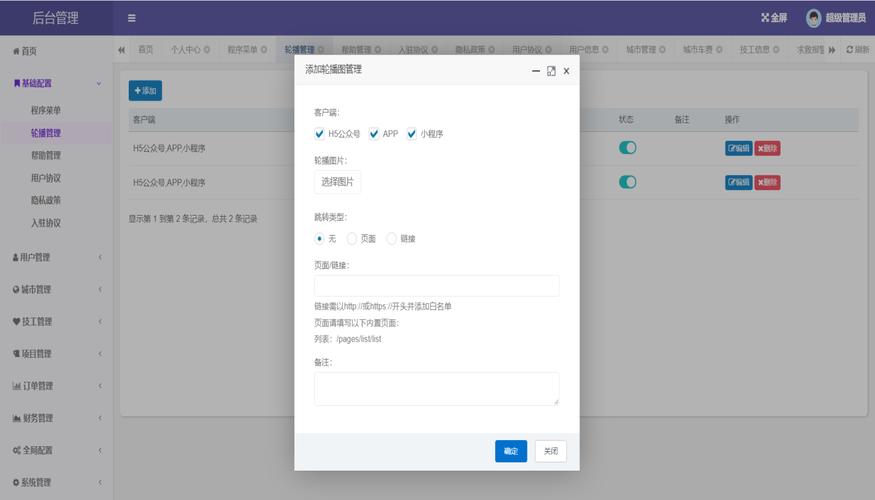 Java如何获取服务器当前时间？-图2