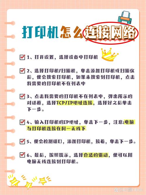 针式打印机如何连接电脑？-图3