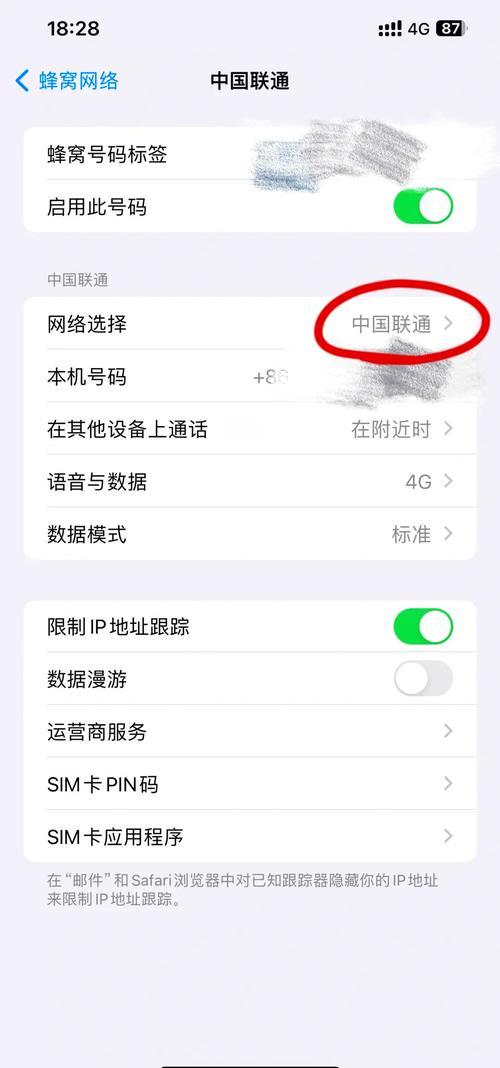 手机如何自建网站？步骤指南来了-图2