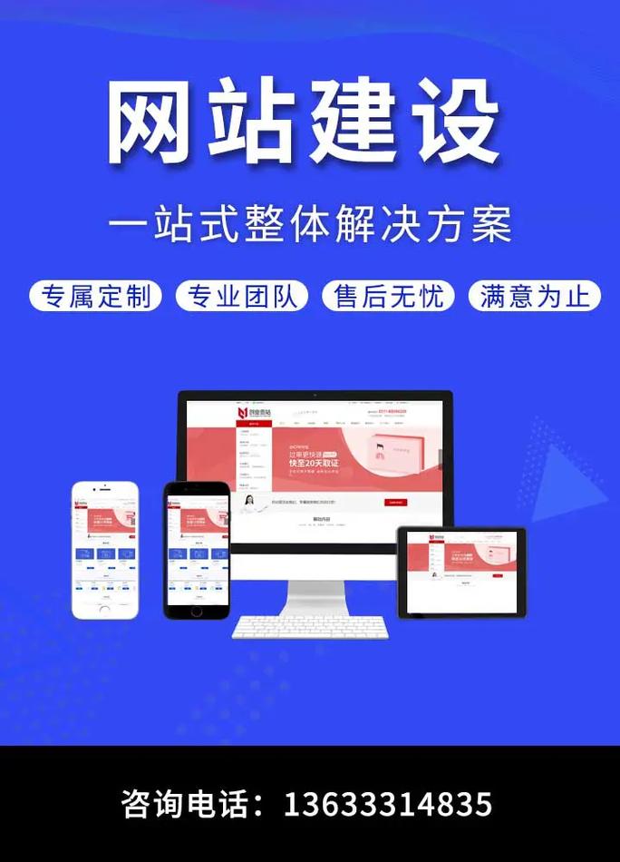 需要专业网站建设服务吗？-图3