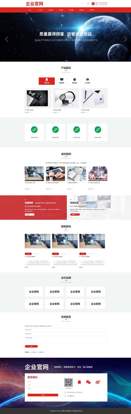 需要专业网站建设服务吗？-图2