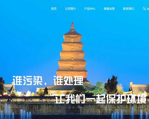 西安高端网站制作公司哪家强？-图1