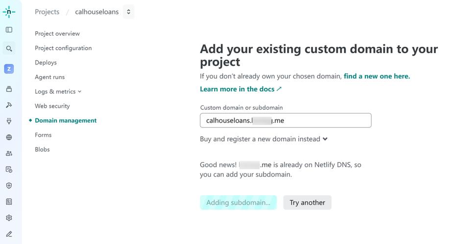 网站二级域名怎么设置-图2