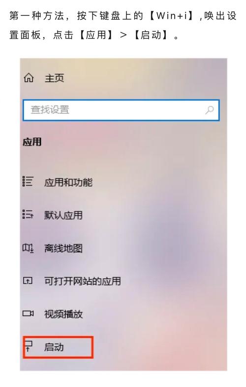 如何关闭电脑开机启动项？-图1