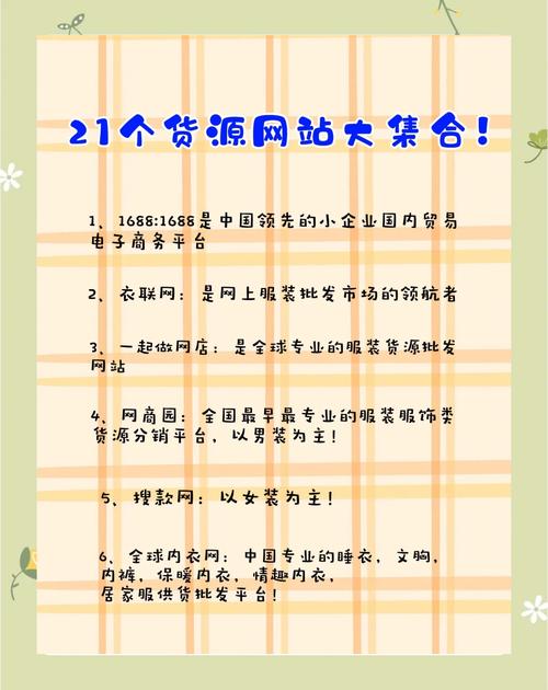 电商推广方案怎么做？-图2