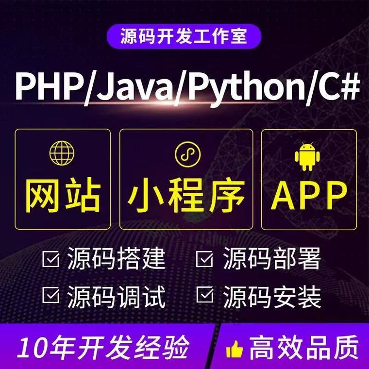 上海网站排名优化公司如何提升排名？-图3