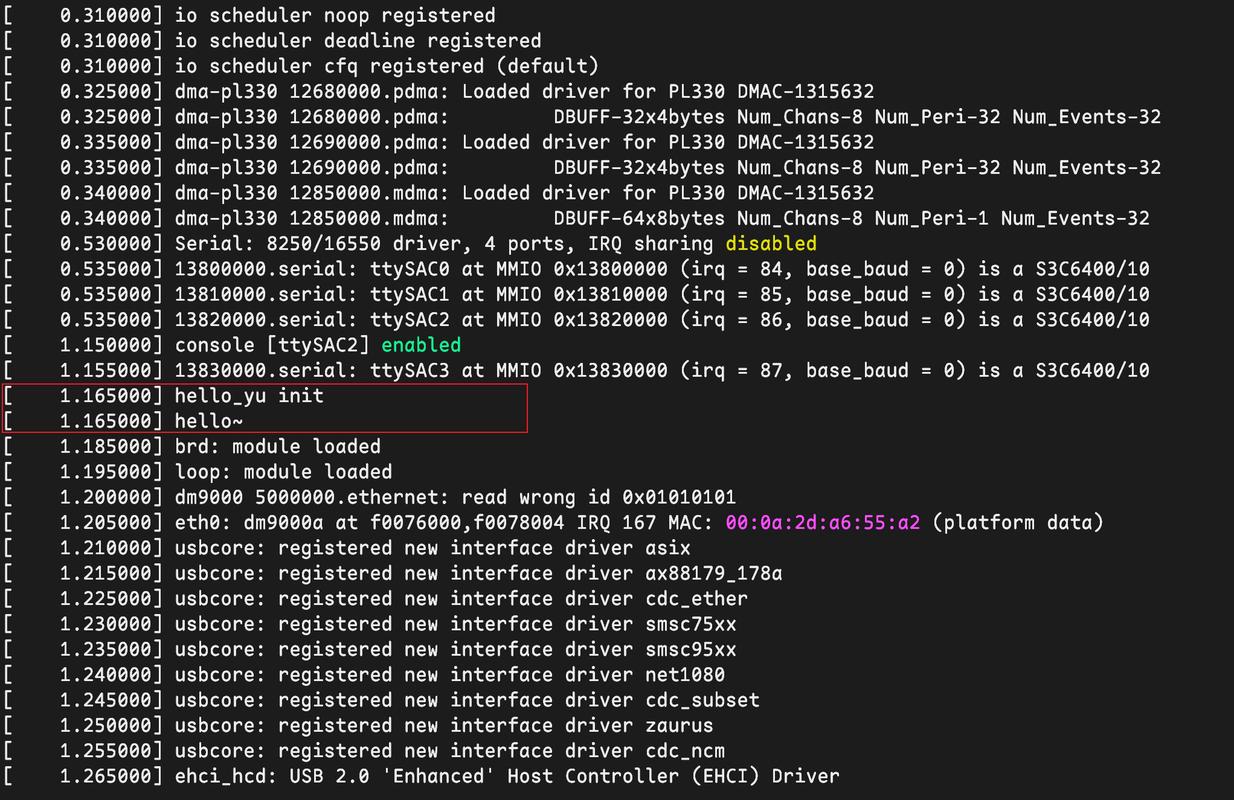 Linux如何下载服务器文件？-图3