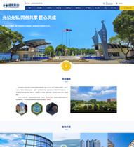 武汉网站设计公司排名-图2