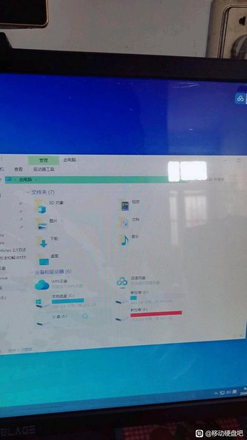电脑无法识别U盘怎么办？-图2