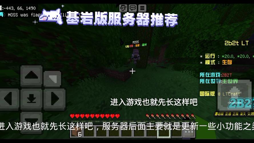 Minecraft开服务器需要什么配置？-图2
