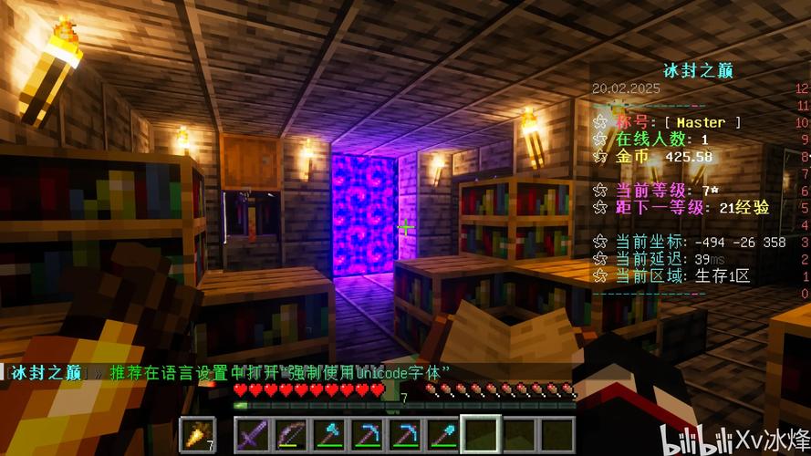 Minecraft开服务器需要什么配置？-图1