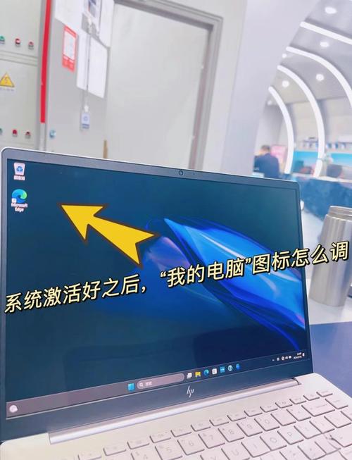 电脑屏幕图标大小怎么调？-图3