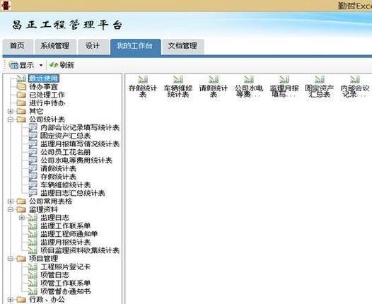 Excel服务器破解版安全吗？-图1