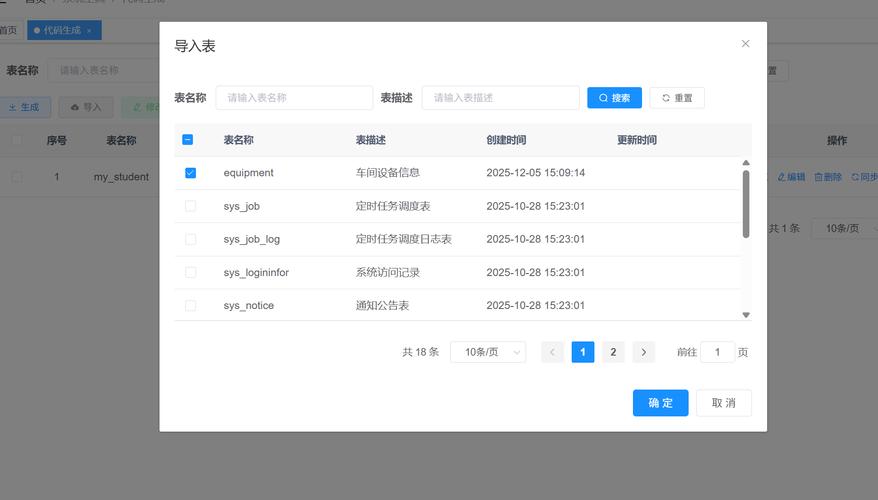 Excel服务器破解版安全吗？-图2