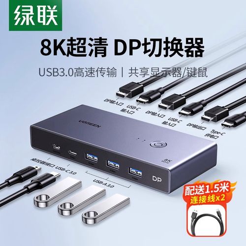 两台电脑如何共用一个显示器？-图3